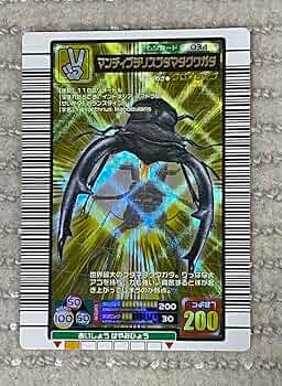 ムシキングカード  一枚50円〜 ムシキング キラカード金1枚 銀3枚 銅3枚の通販 ヨシ